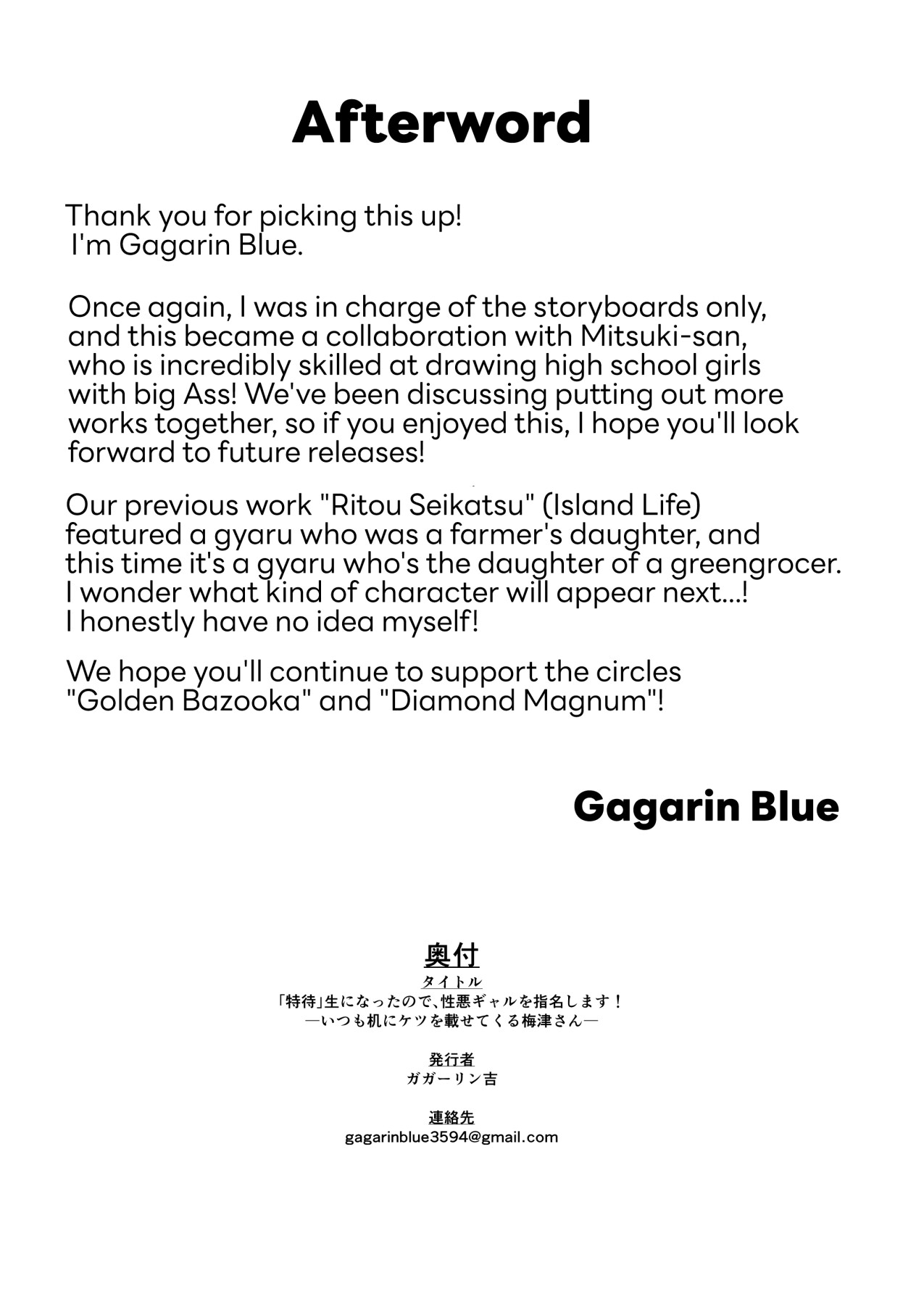 Hentai Manga Comic-Now That I'm a 'Special Treatment' Student, I'll Choose the Ill-natured Gyaru! -Umezu-san, Who Always Puts Her Ass on My Desk--Read-47